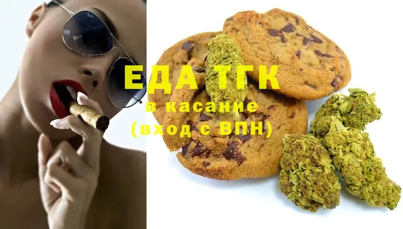 наркошоп  Буй  hydra ссылки  Cannafood конопля 