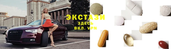 ECSTASY Горнозаводск