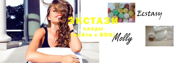 ECSTASY Горнозаводск