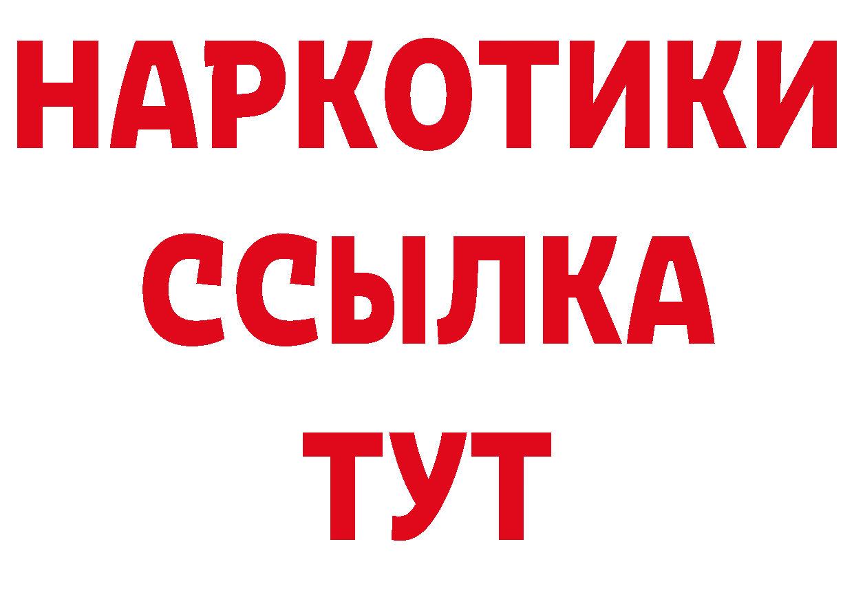 Где продают наркотики?  телеграм Буй