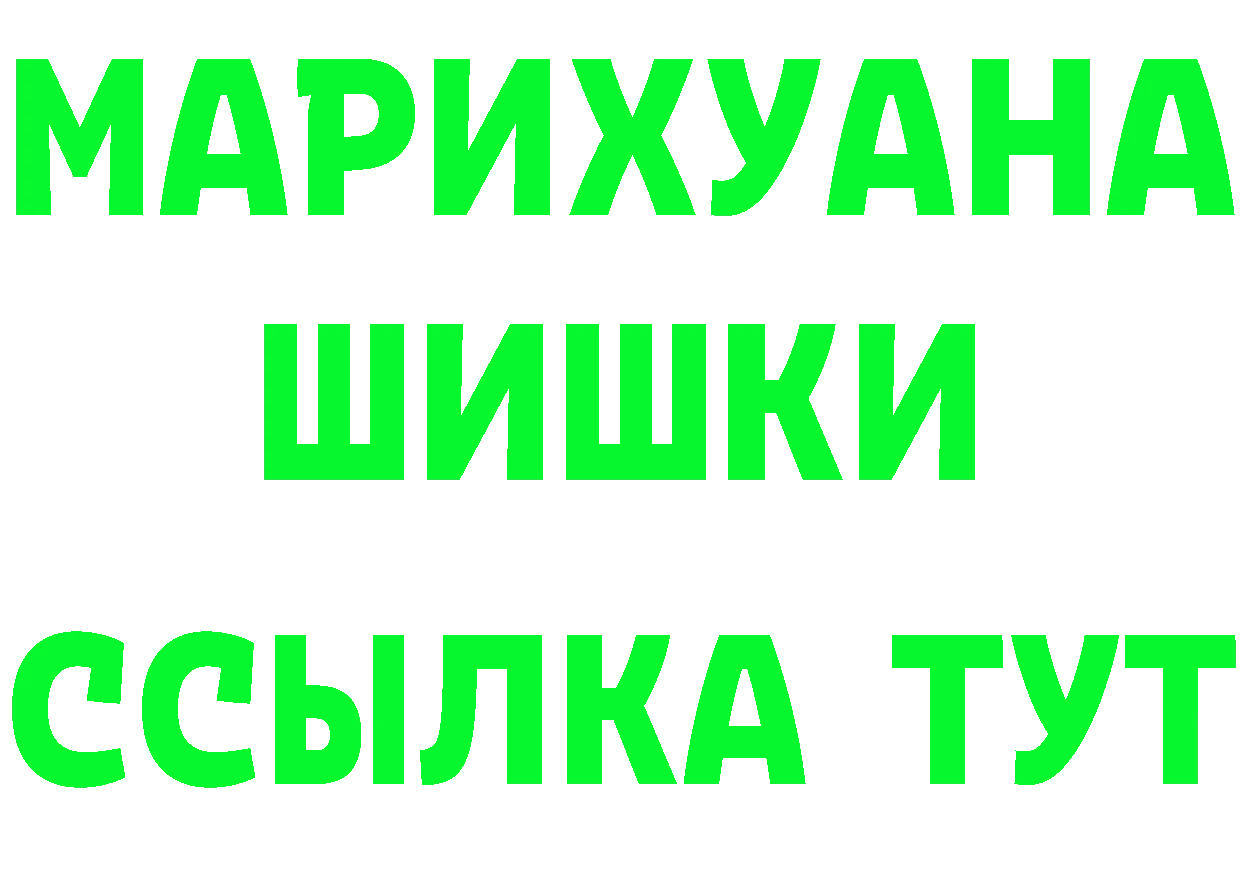 Cannafood марихуана ССЫЛКА даркнет кракен Буй