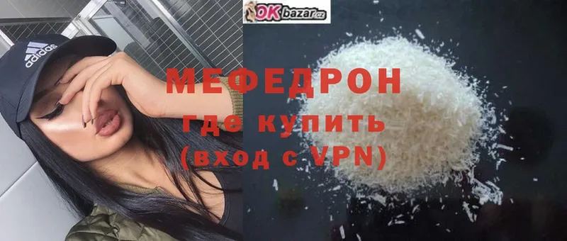 магазин  наркотиков  Буй  маркетплейс телеграм  Мефедрон mephedrone 